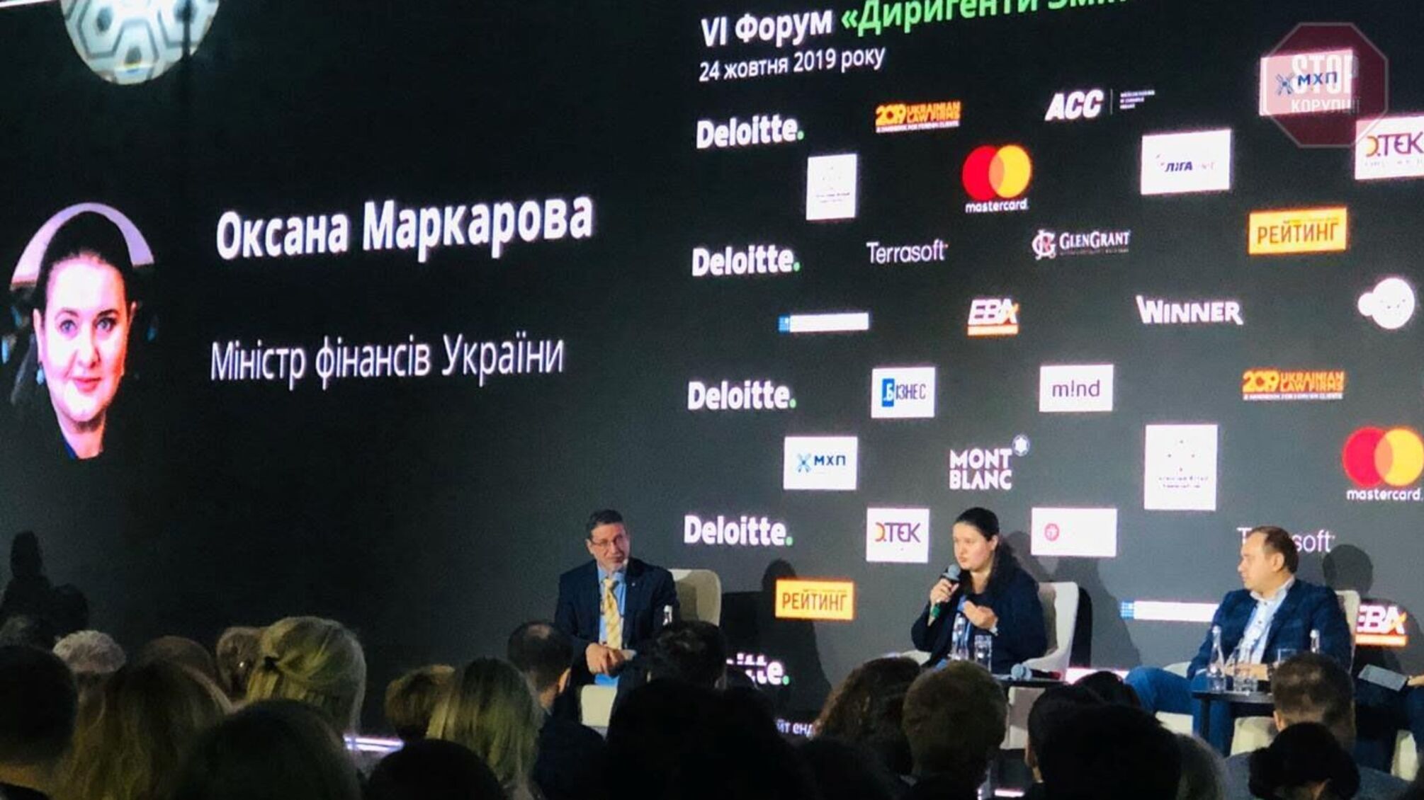 'Одна громада поставить труби, а інша – посадить туї біля сільради', – Маркарова про успішність суспільства