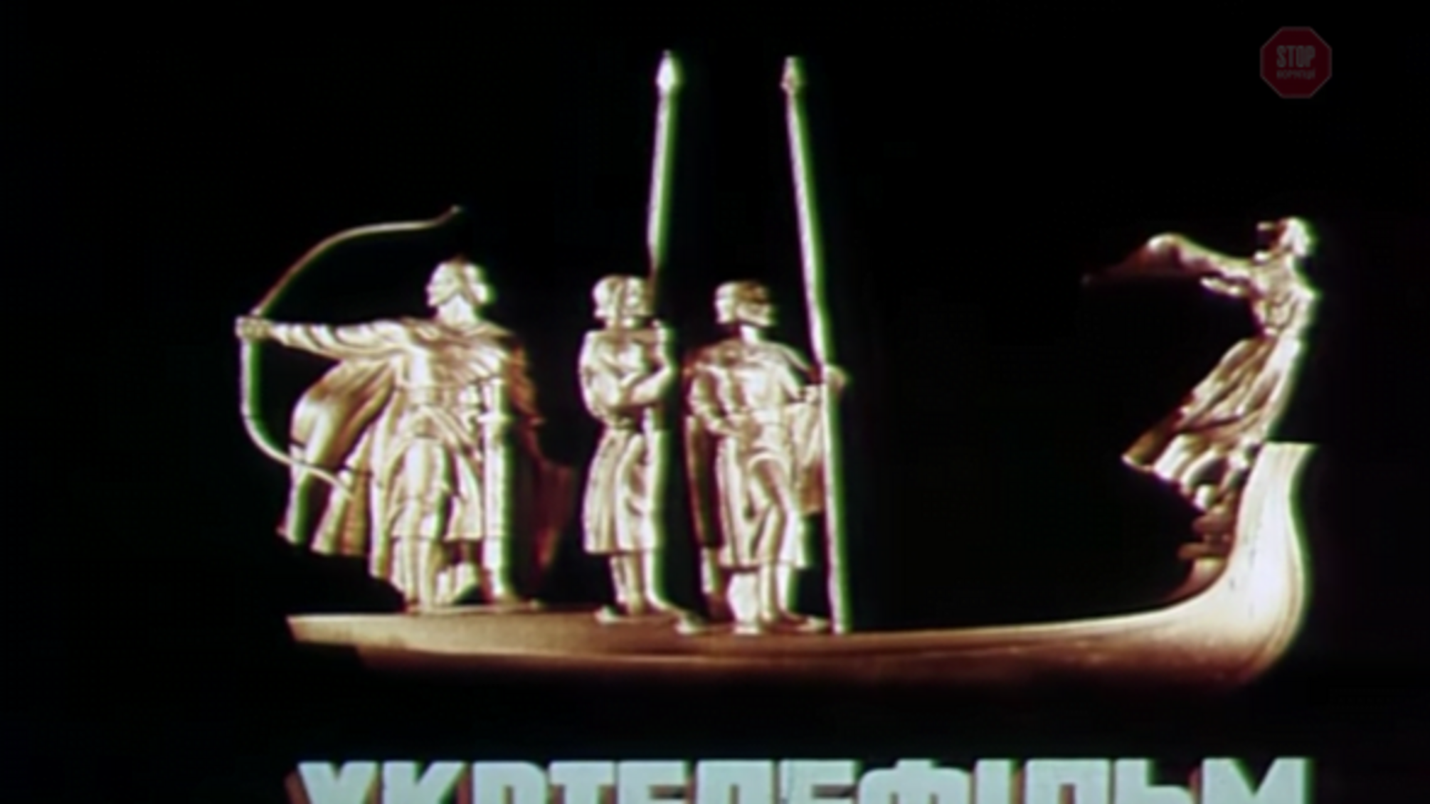 Махінації в 'Укртелефільмі' на майже 70 млн гривень: ексдиректору оголосили підозру