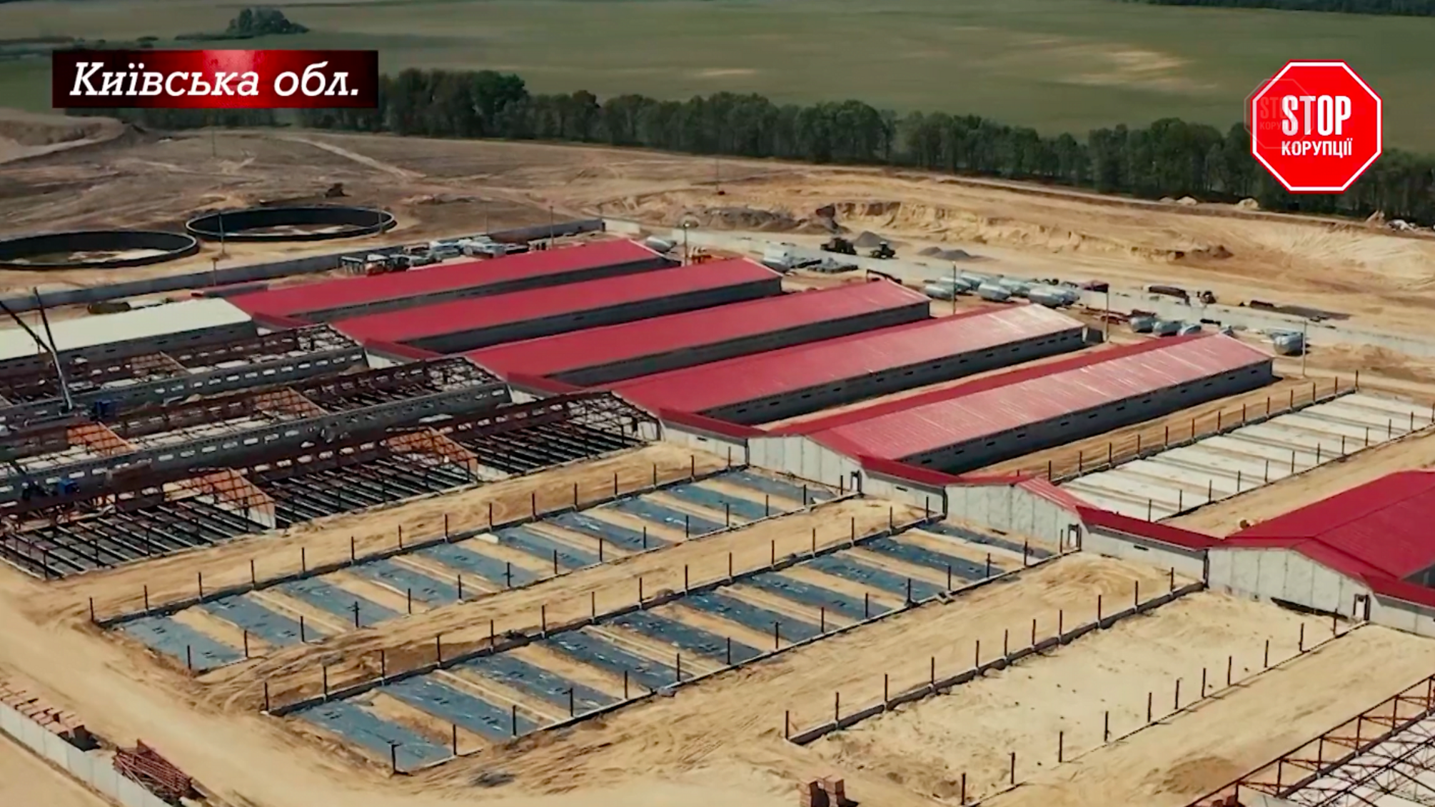 Поліція Київщини стала на захист місцевих мешканців через зловживання власників свинокомплексу