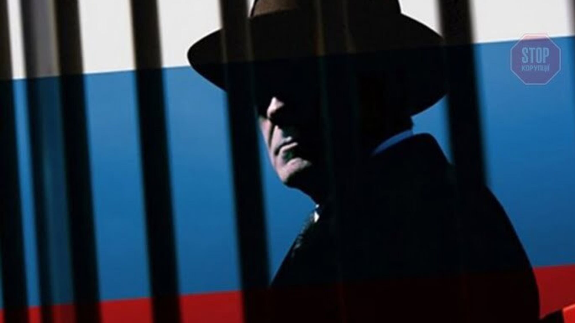На Чернігівщині СБУ викрили вербування громадянина України спецслужбами РФ (відео)