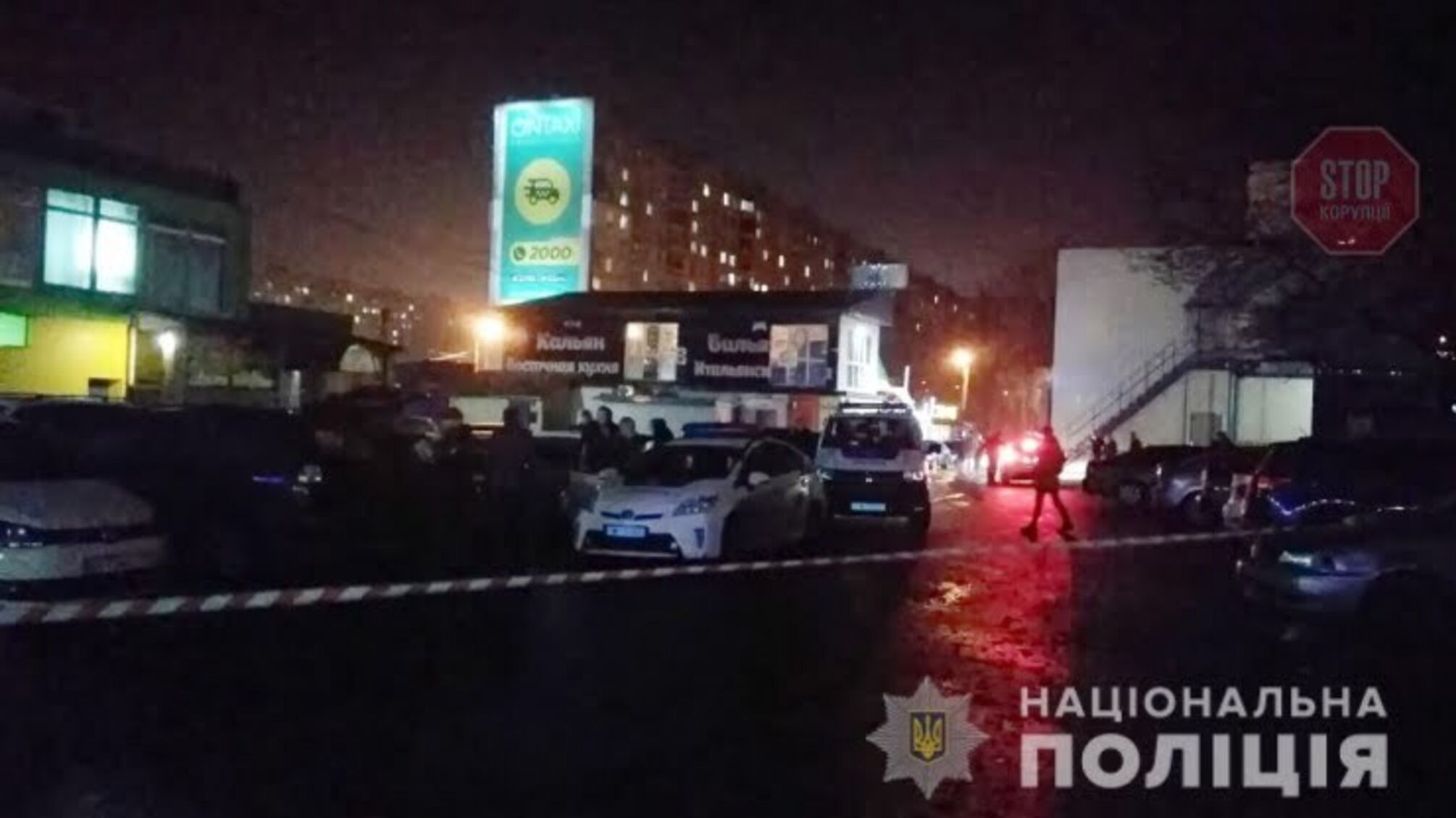 Розбірки зі зброєю у Харкові: біля спортивного клубу підстрелили чоловіка