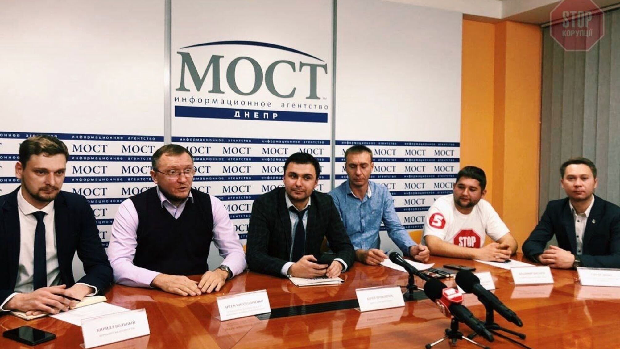 'До нас дослухаються перші особи держави', – Артем Мірошниченко