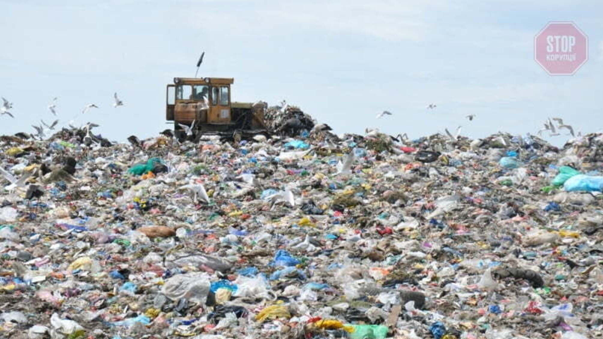 У Криму на території смітників планують облаштувати парки