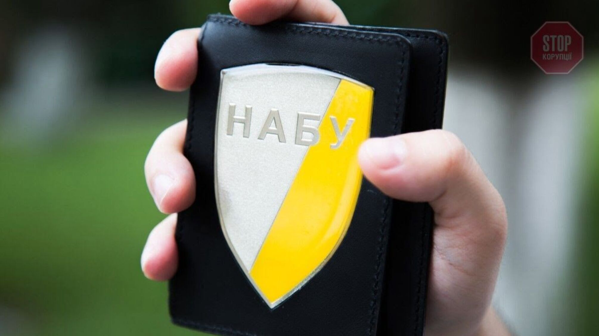 Сумський суддя погорів на доларовому хабарі (фото)