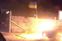 На Херсонщині підпалили автівку на базі громадського формування “Аскер” (фото, відео)