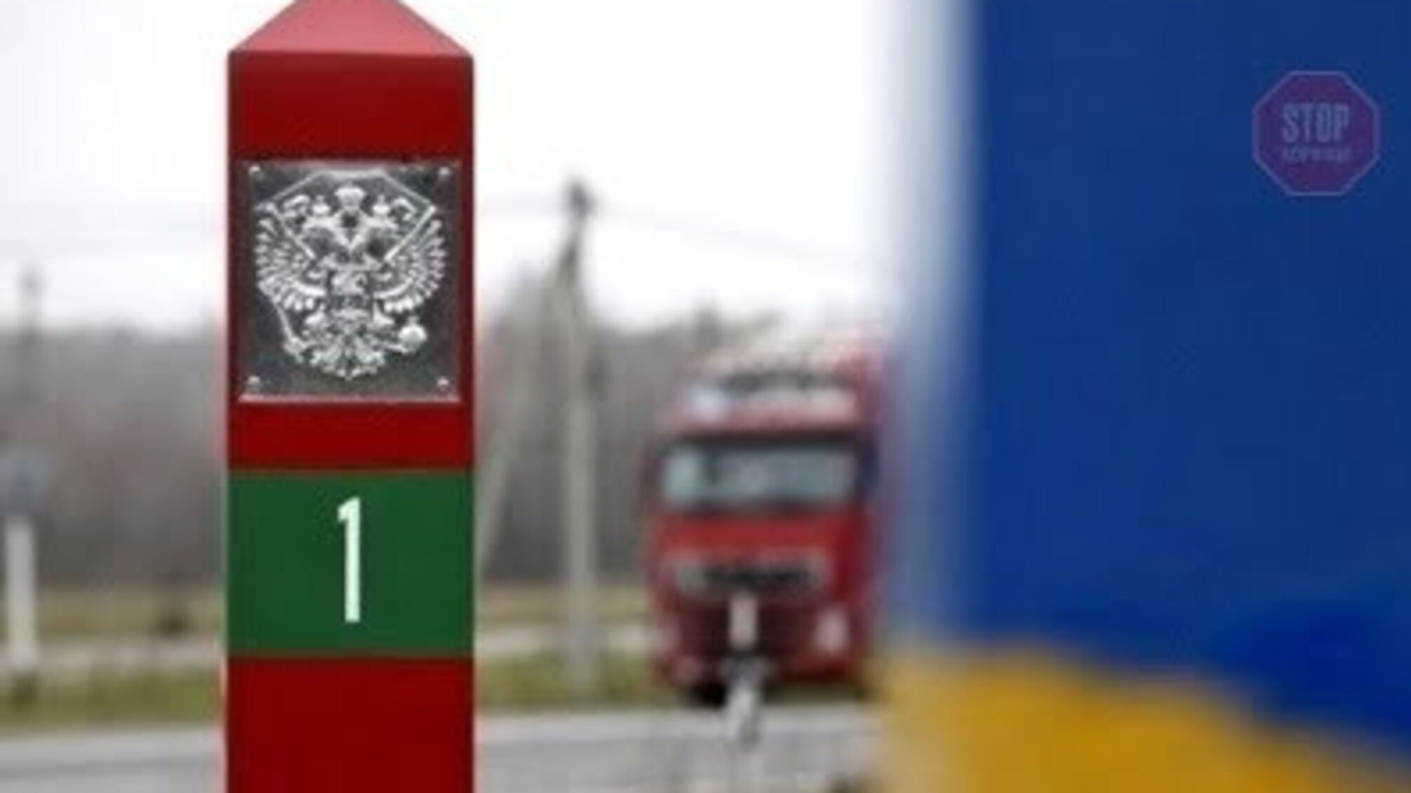 На українсько-білоруському кордоні у киянина вилучили зброю