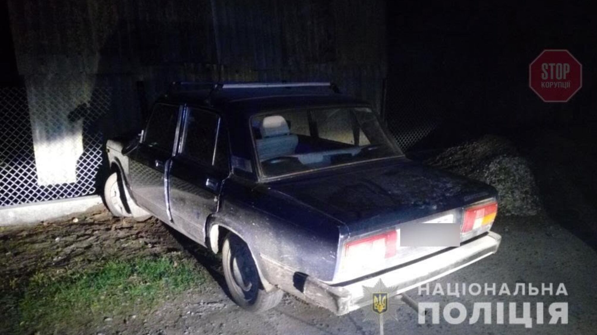 На Волині викрадачеві «Лади» загрожує в’язниця