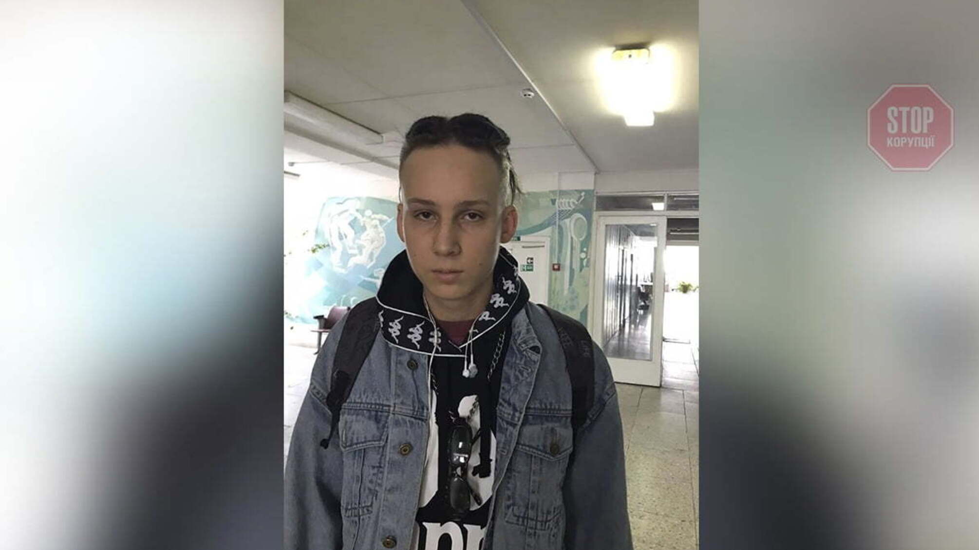 У столиці шукають зниклого підлітка (фото)