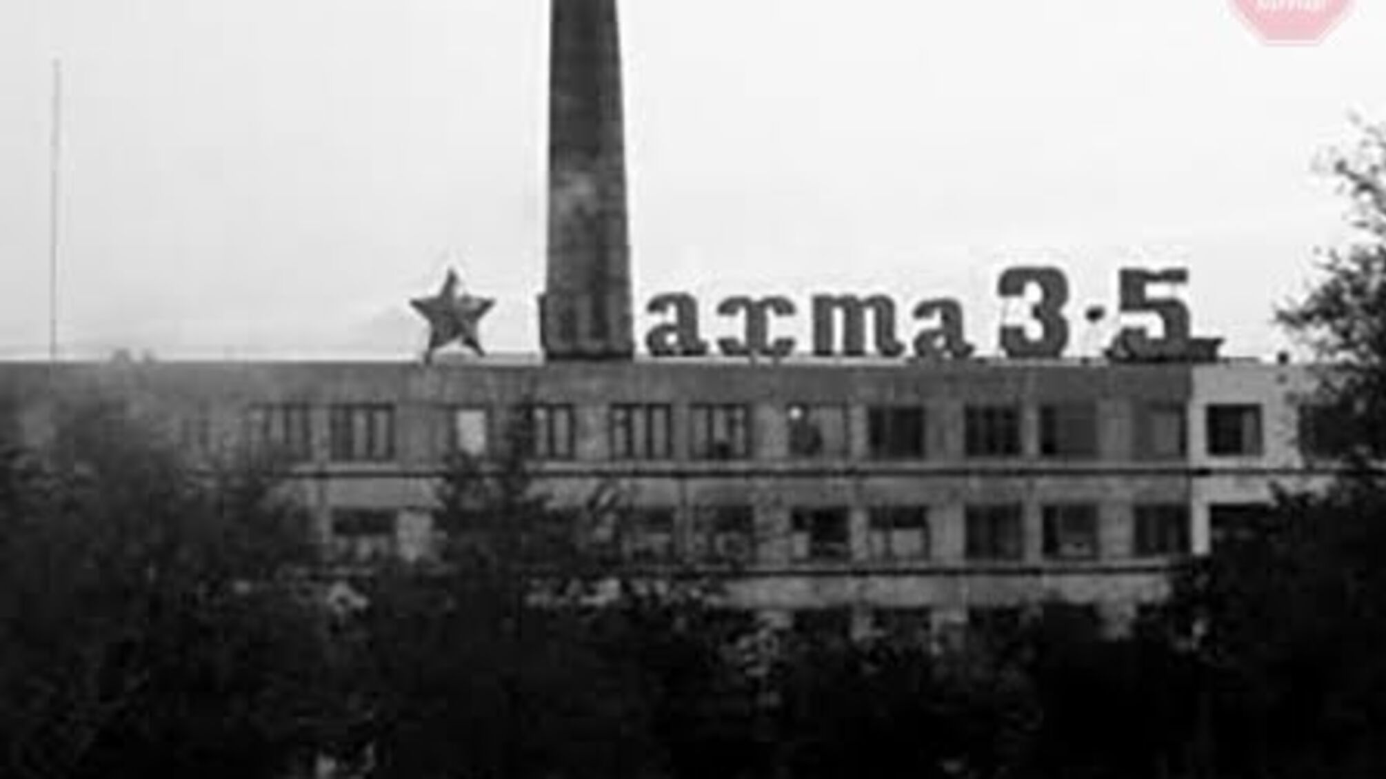 На Дніпропетровщині на містоутворювальному підприємстві загинув молодий шахтар