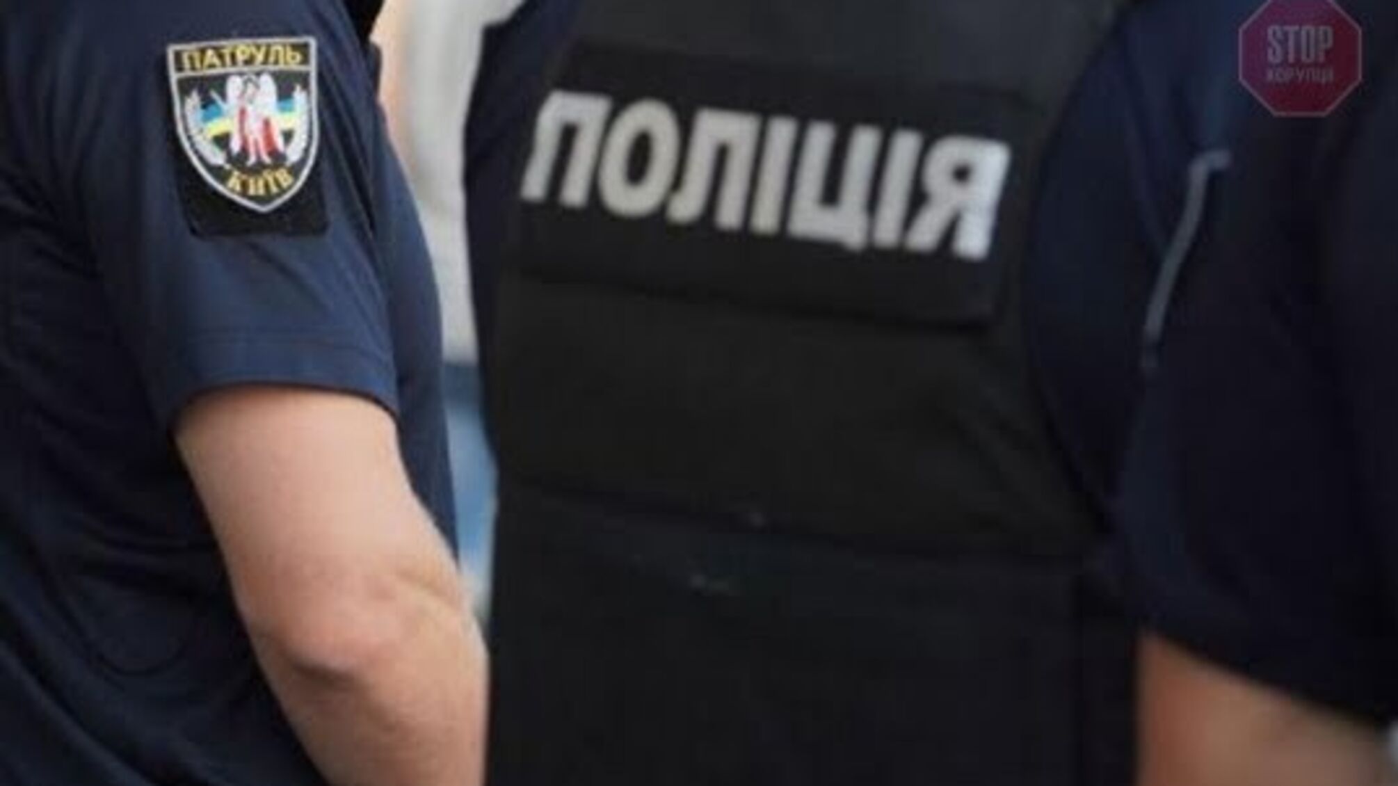 Лише штраф: суд виніс вирок поліцейському, який торгував конфіденційними даними