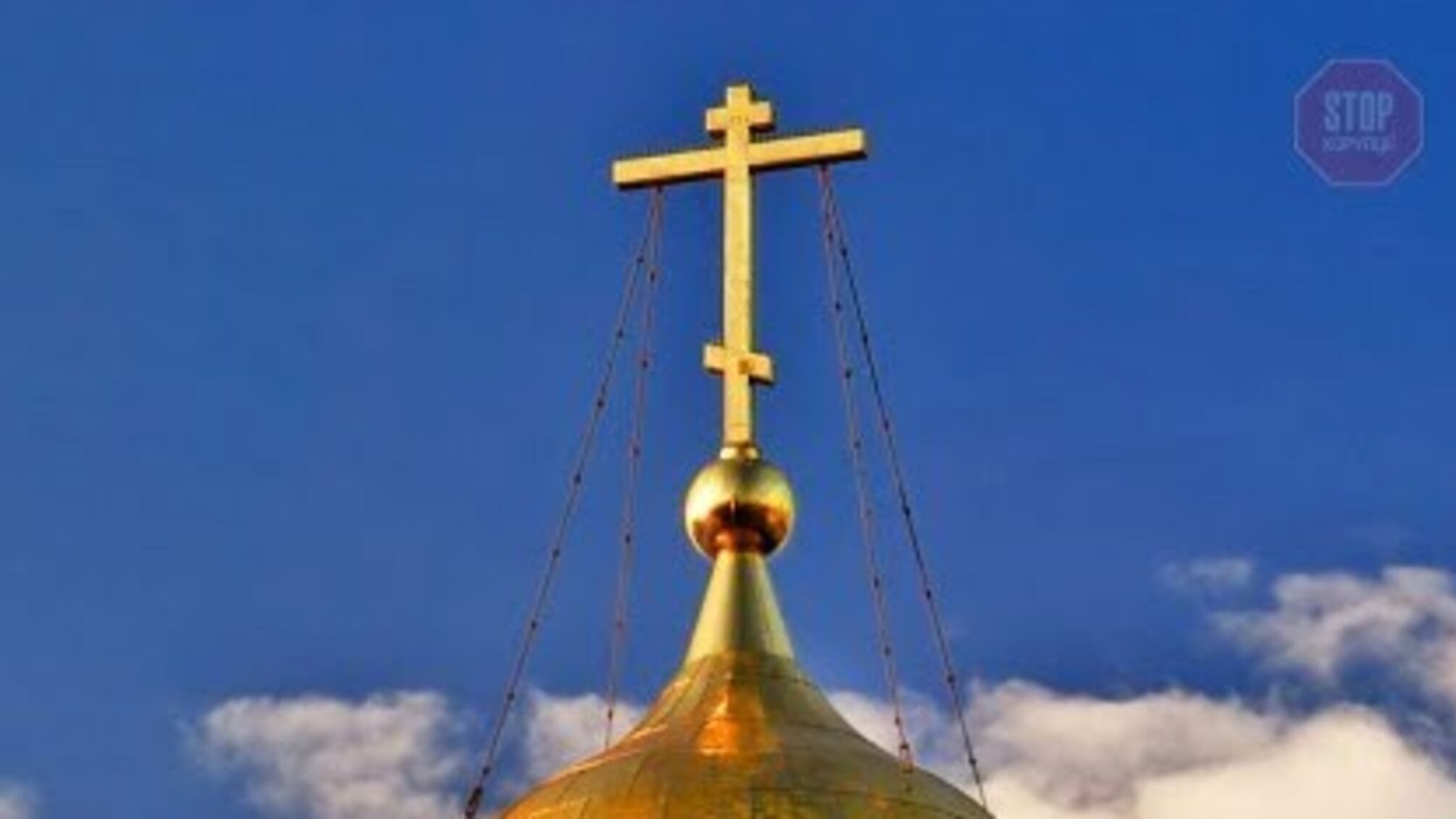 На Дніпропетровщині діти обікрали храм заради веселощів (фото)
