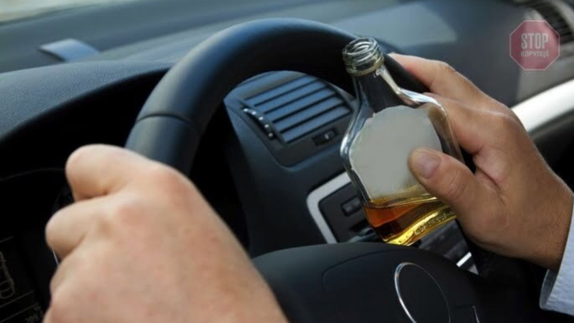 На Донбасі побили антирекорд водіння в стані алкогольного спя’ніння