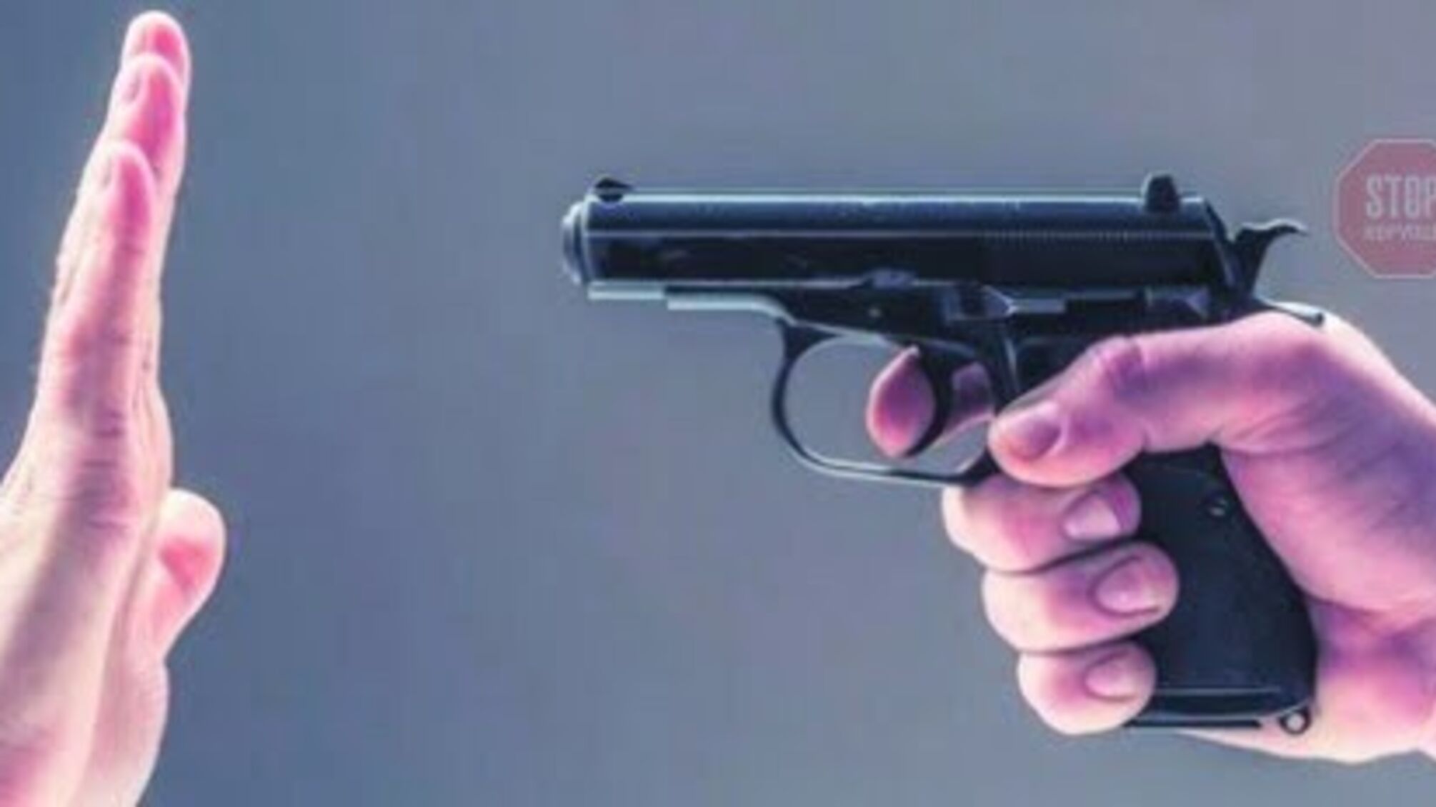 Поліція назвала ім'я 'харківського стрільця' (фото)