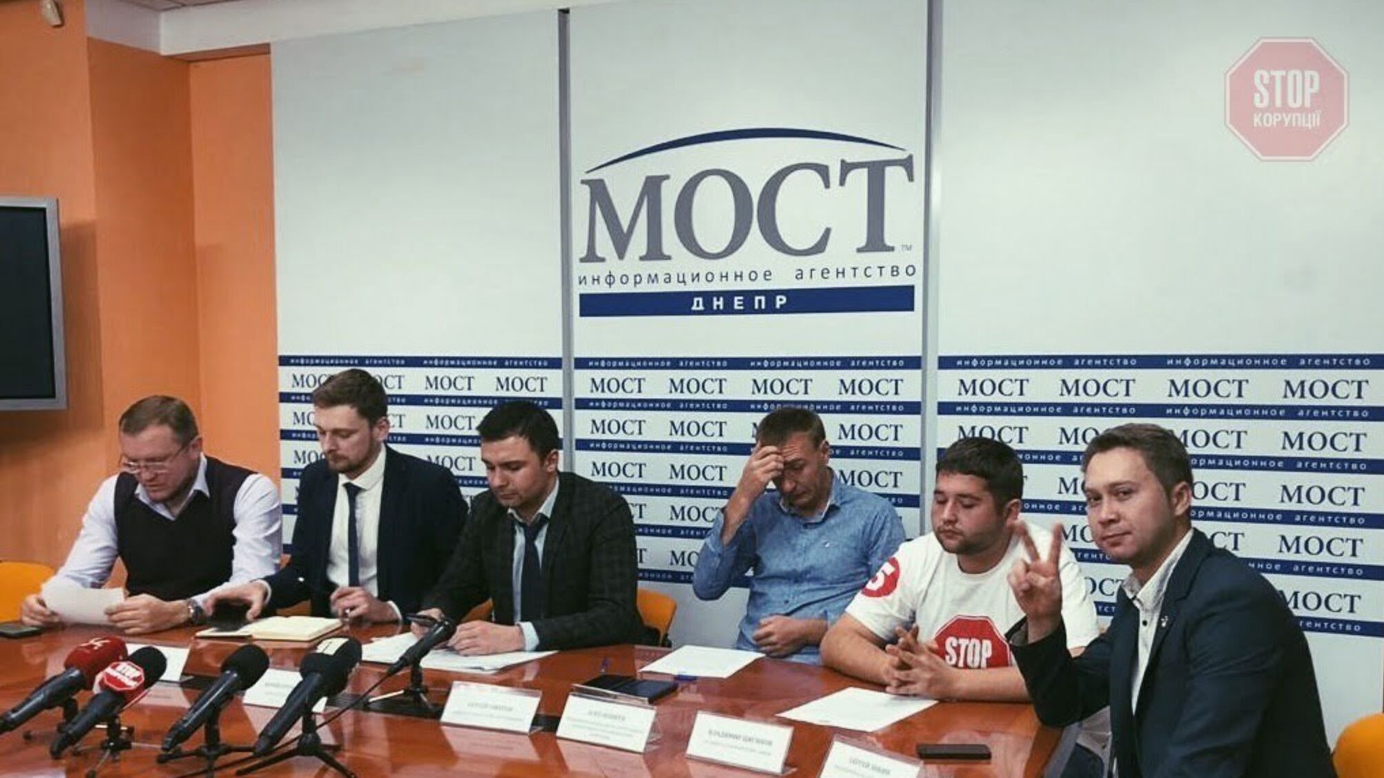 Активісти заявили про старт антикорупційної кампанії у Кривому Розі – подробиці