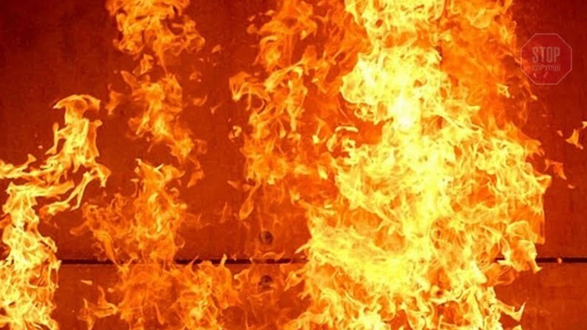 На Дніпропетровщині під час пожежі у гуртожитку врятовано 4 осіб, з них двоє дітей (фото)