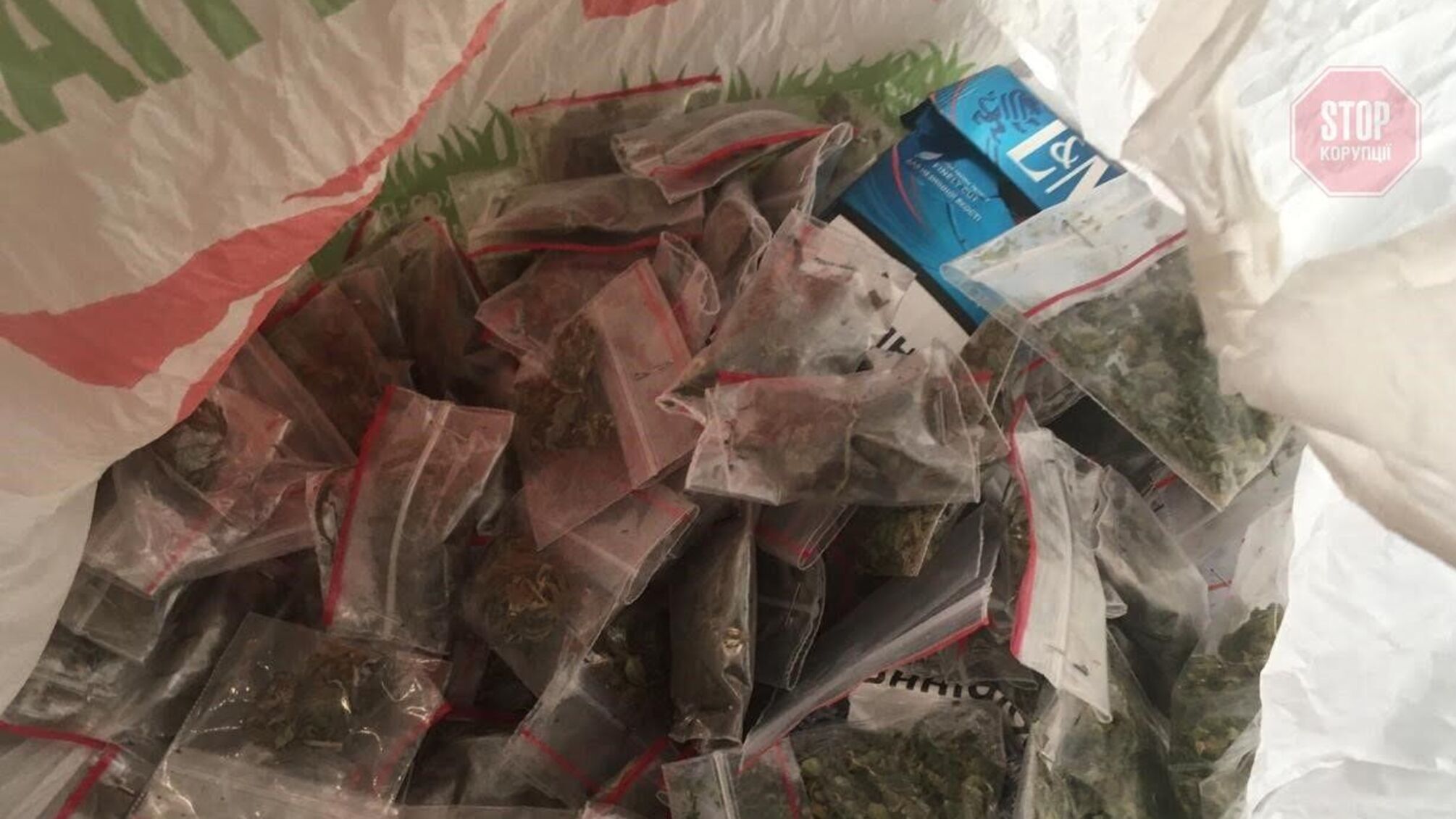Поліцейські вилучили велику партію наркотиків у Кривому Розі (фото)