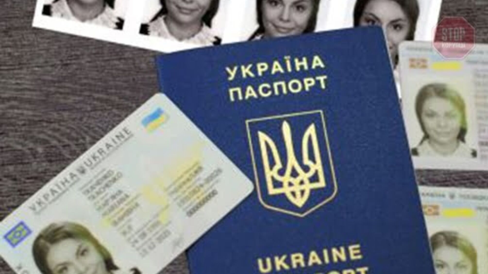 Нові правила фотографування на документи: подробиці