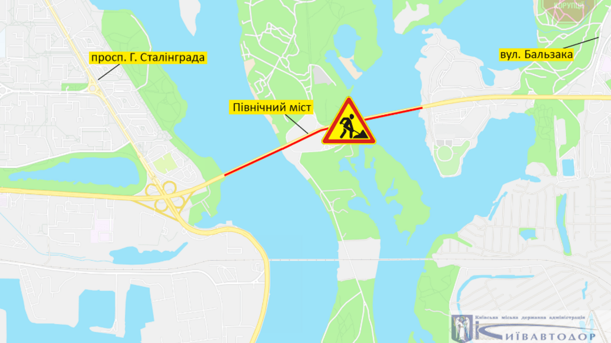 У понеділок в столиці перекриють Північний міст