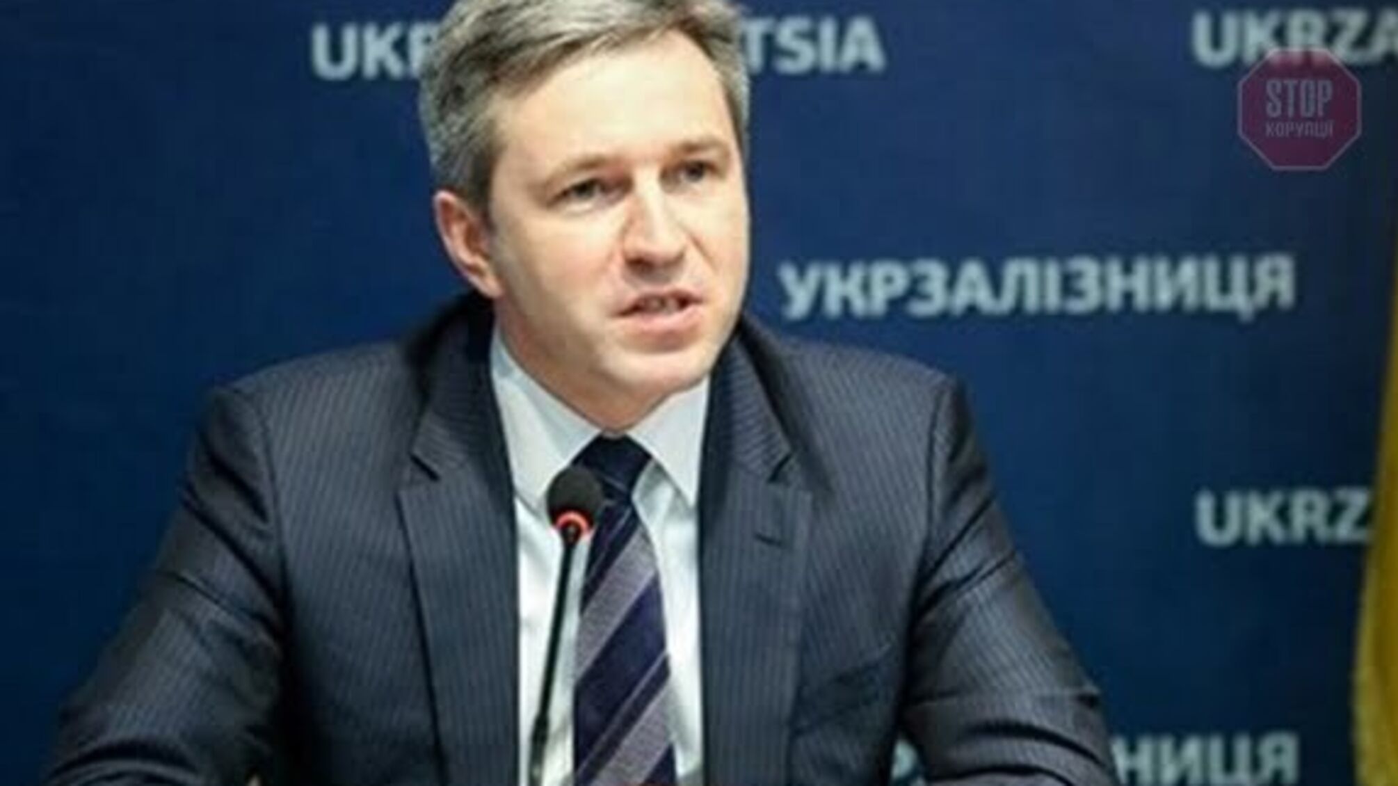 У Києві главу «Укрексімбанку» Гриценка ніхто не викрадав - СБУ