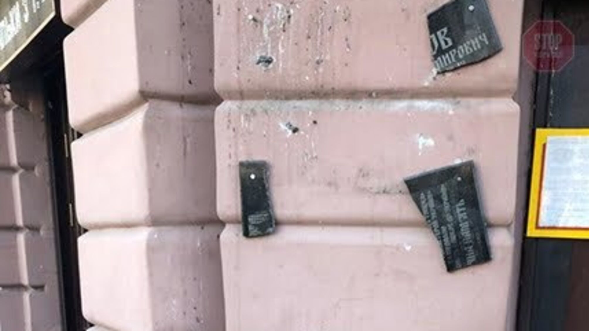 В Одесі поліція викрила зловмисника, причетного до пошкодження пам'ятної дошки