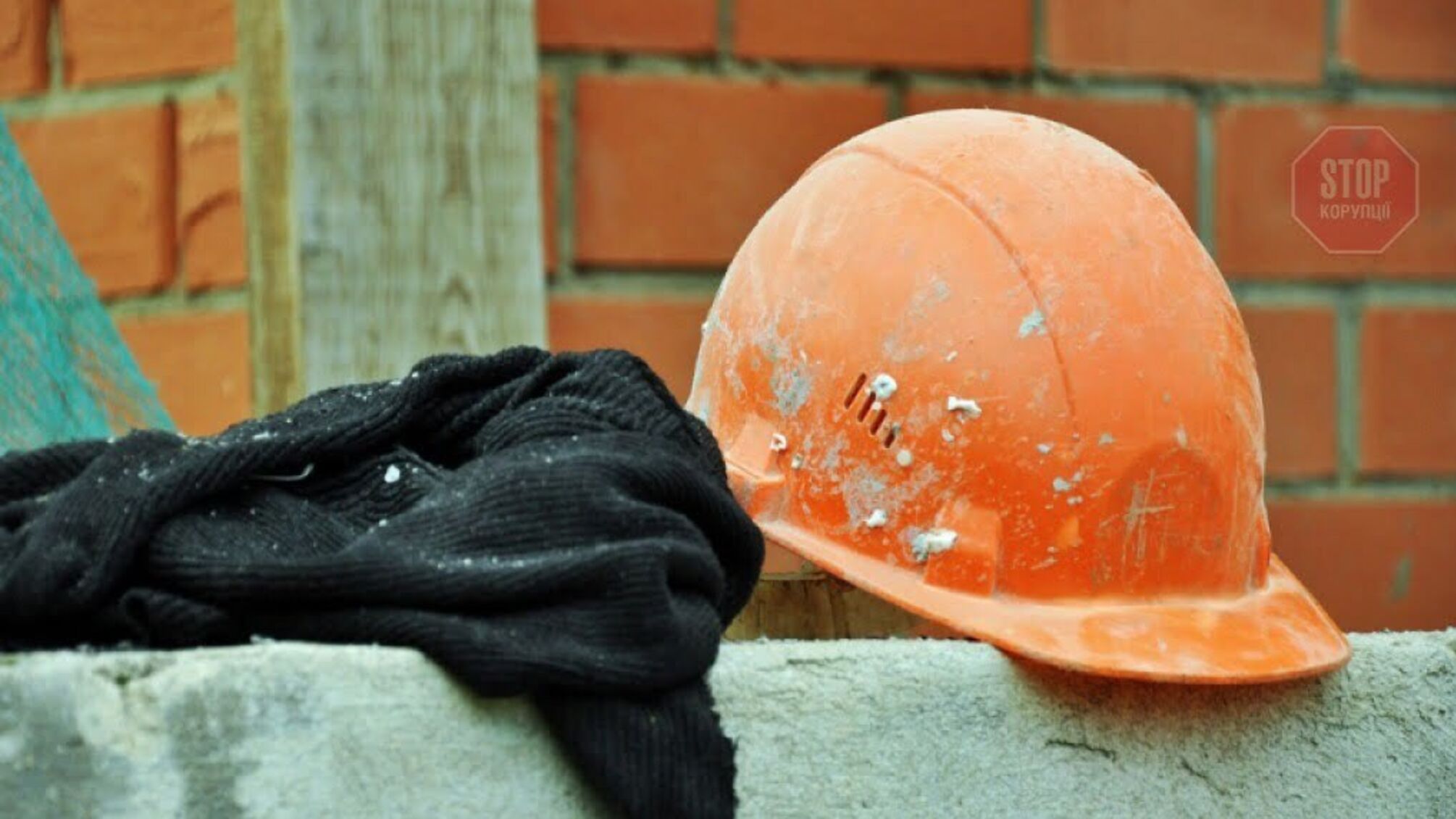 Загинув на будівництві: у Запорізькій області сталася трагедія