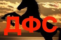 Темна конячка з ДФС: Вдовиченко рветься в Мінекономіки