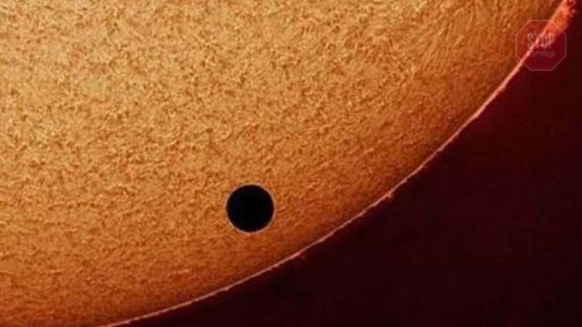Меркурій пройде по диску Сонця: де та коли