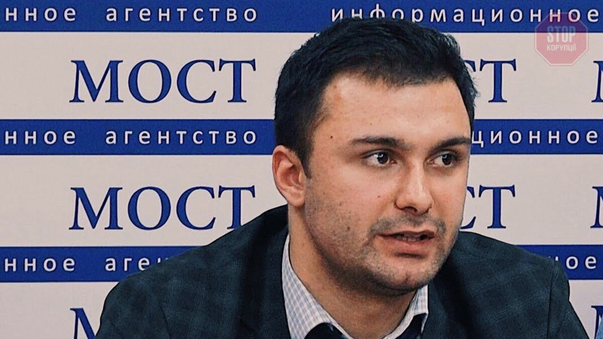 За сприяння громадських активістів родину 'тендерного короля Дніпра' Мішалова притягнуть до відповідальності