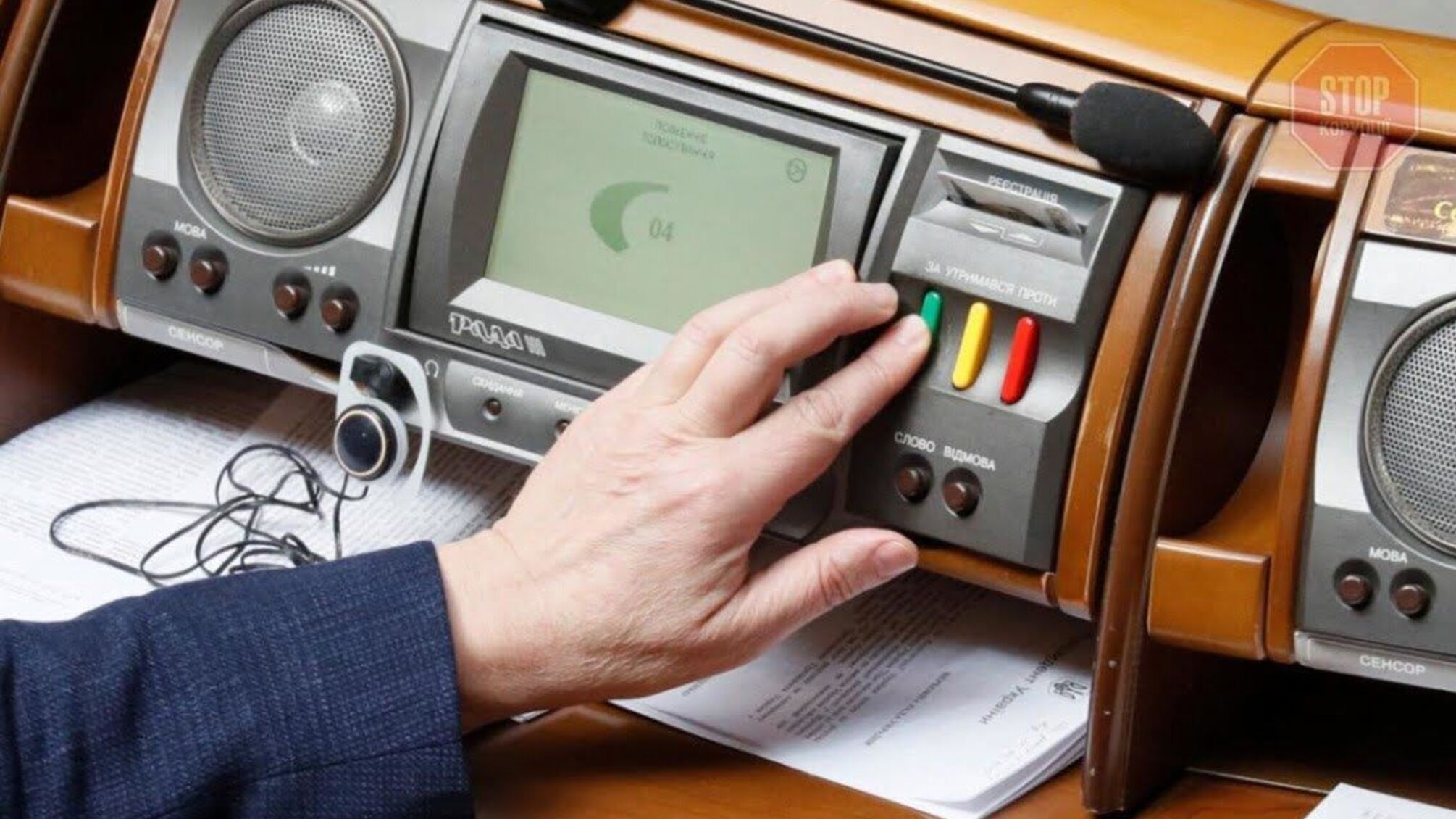 Прогульники без зарплатні: що відомо про новий закон для нардепів