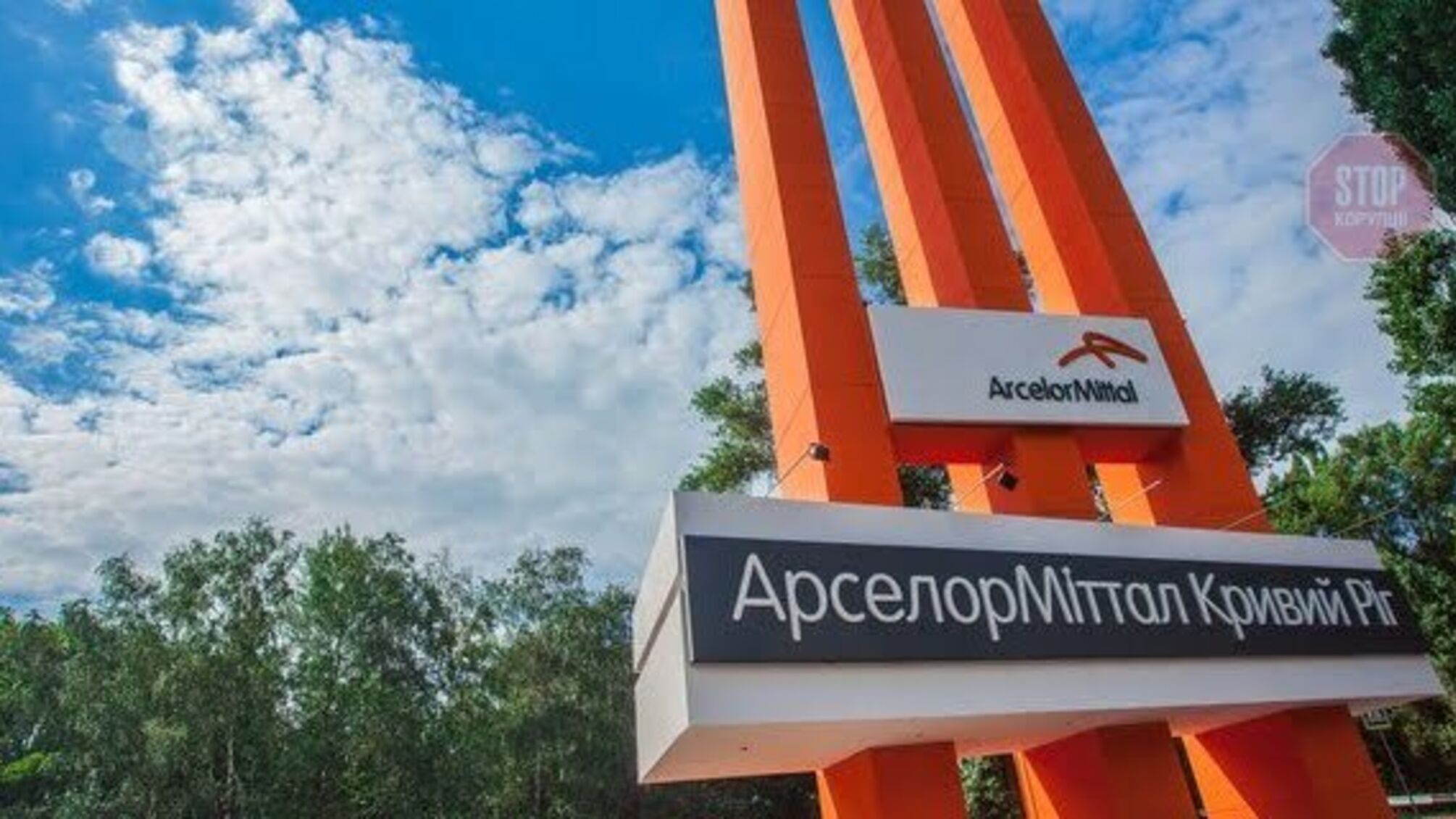 На одному з підприємств Дніпропетровщини чоловік отримав сильні опіки