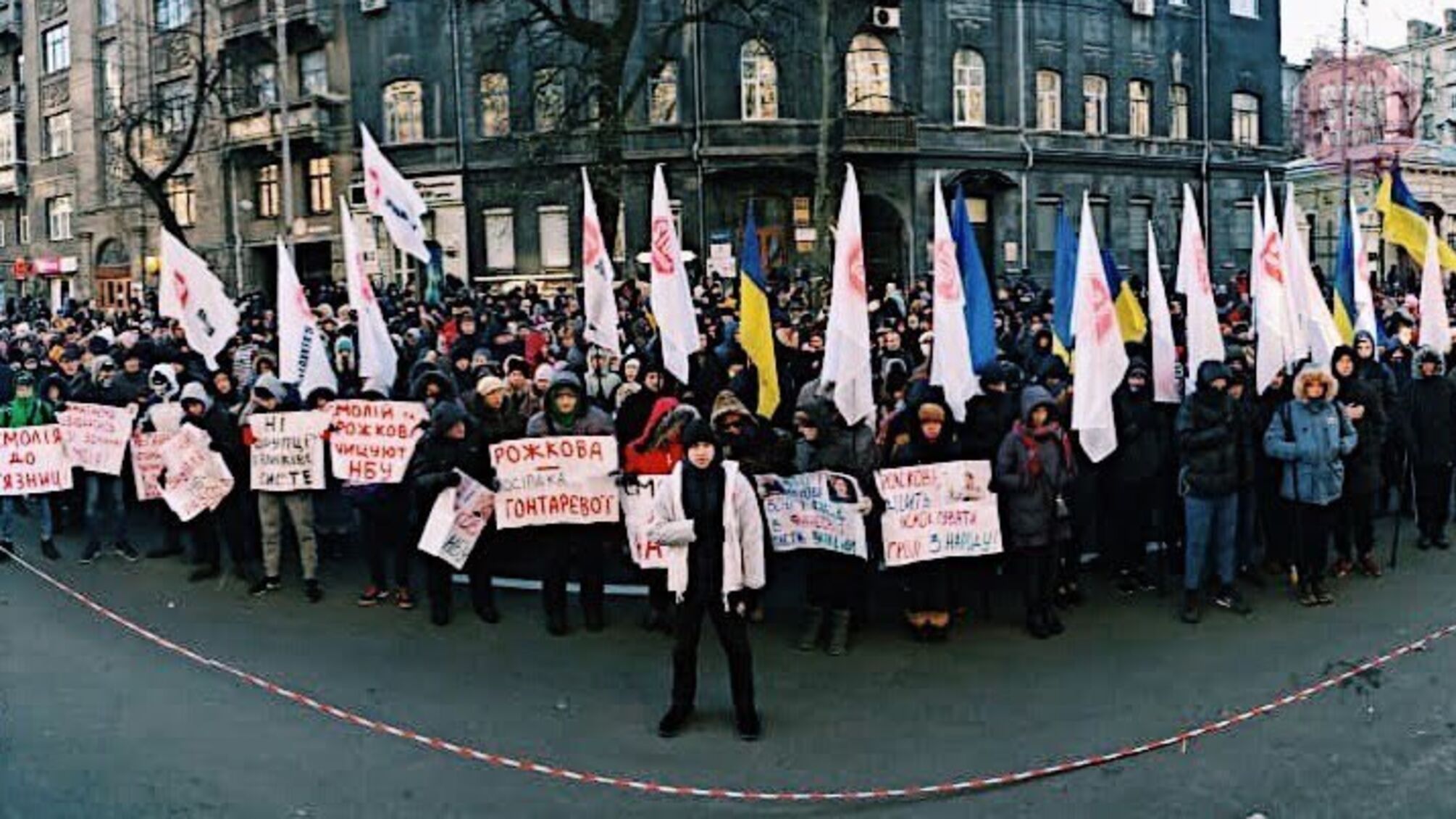 Мороз – не перешкода: під Нацбанком триває акція 'Зупинимо корупцію в НБУ'