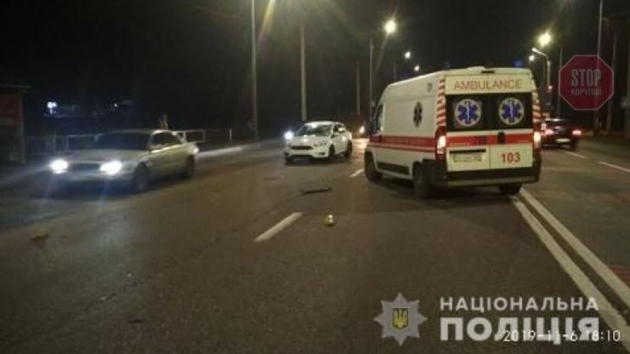 Послідовник Зайцевої: у Харкові водій Ford наїхав на жінку на пішоходному переході (фото)