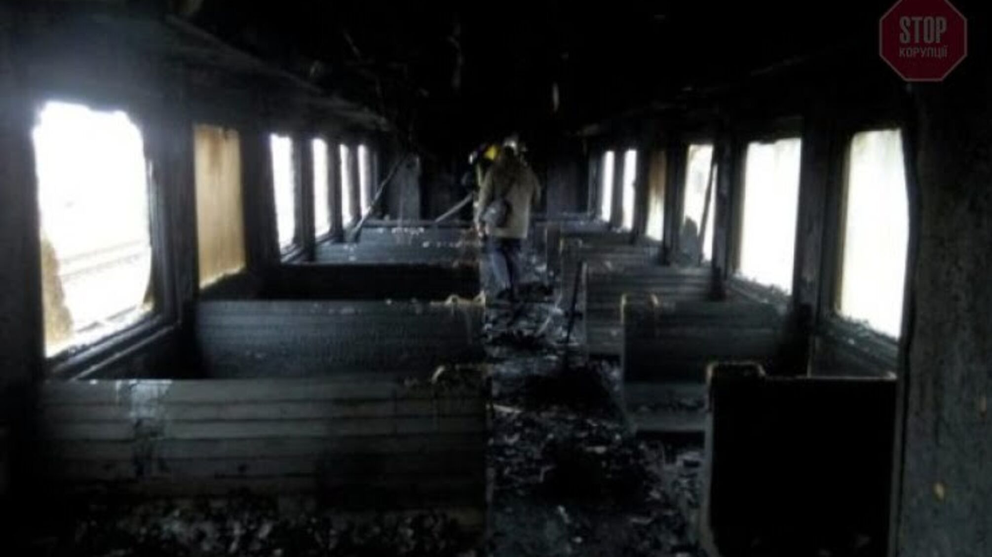 На Дніпропетровщині діти вщент спалили пасажирський вагон (фото)