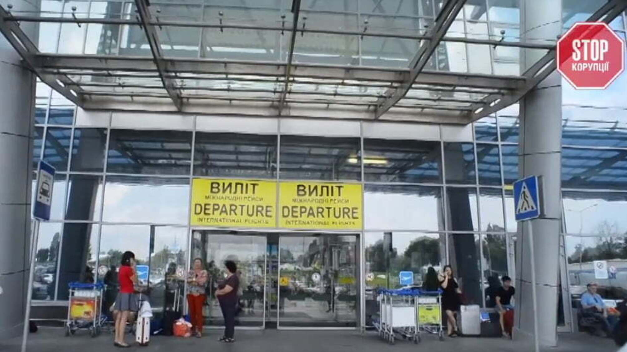 Скасовані рейси аеропорту Харкова: до яких міст не долетіти