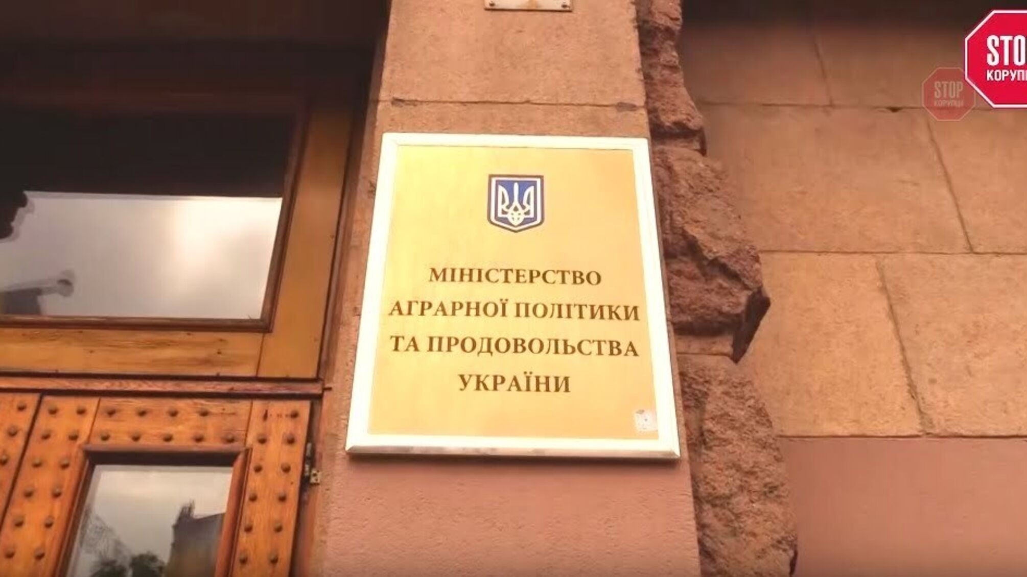 За моє жито мене й бито: міністерство Милованова «зливає» викривачів корупції