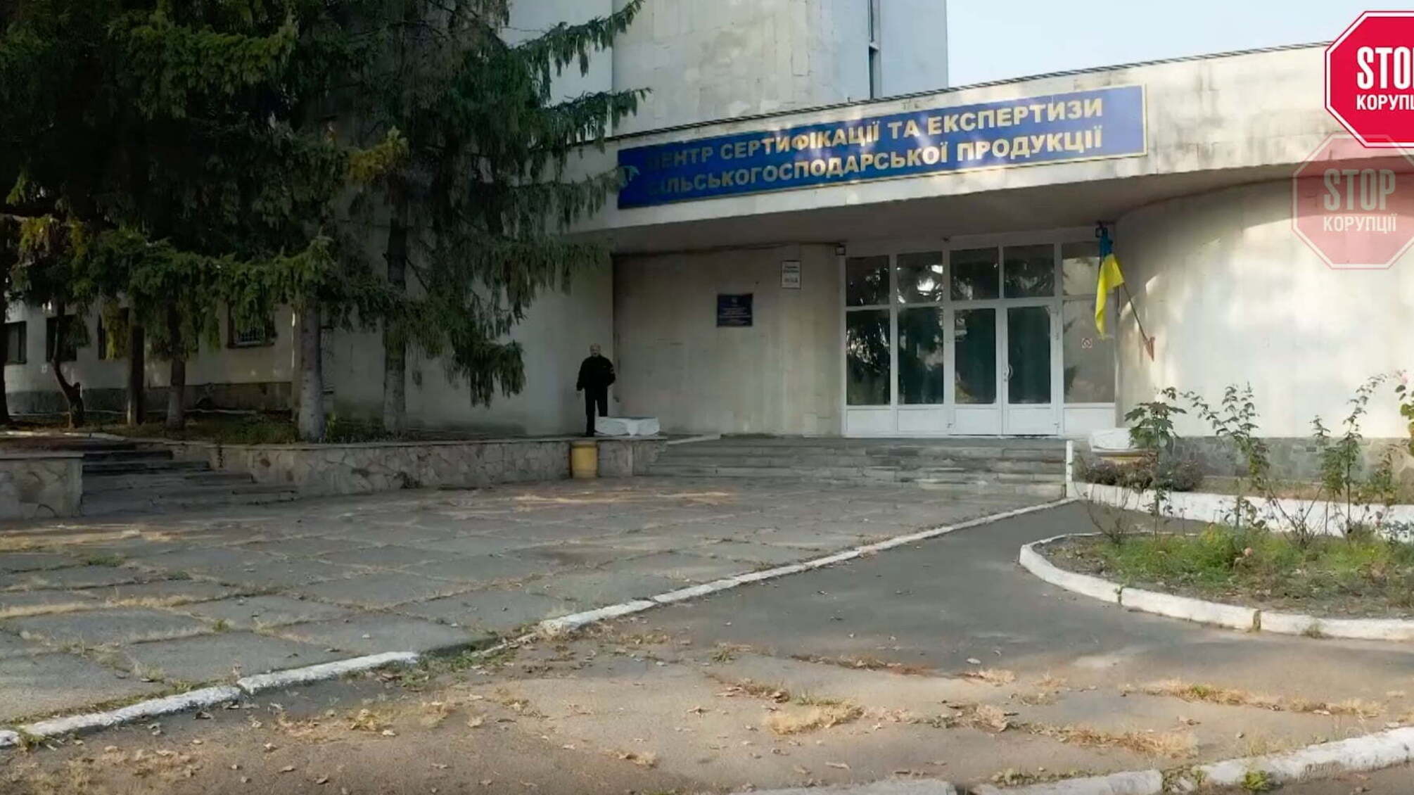 Мінекономрозвитку дає «зелене світло» корупціонерам?