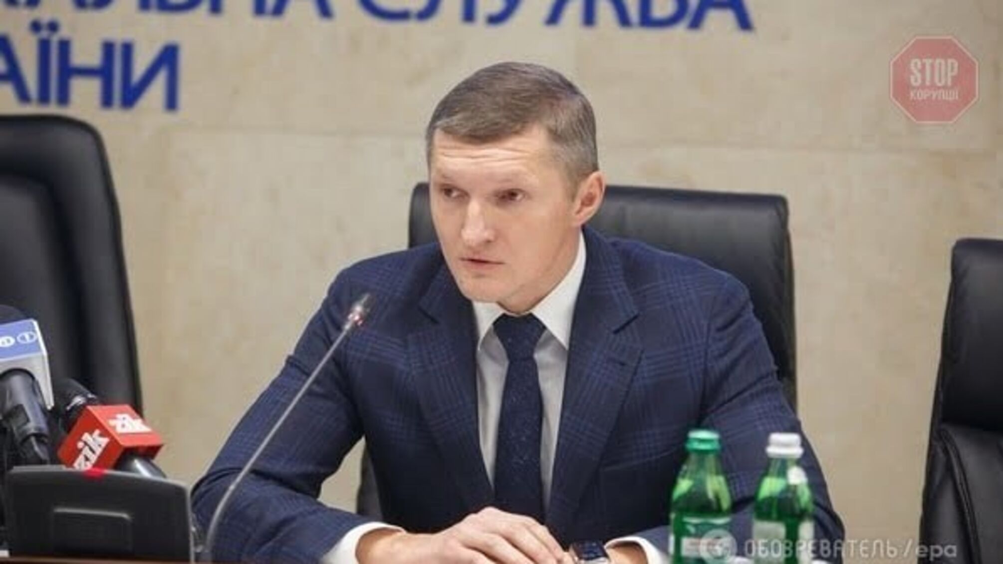 ГПУ затримала ДФСника Бамбізова у “справі Курченка” на 4,7 мільярда – подробиці