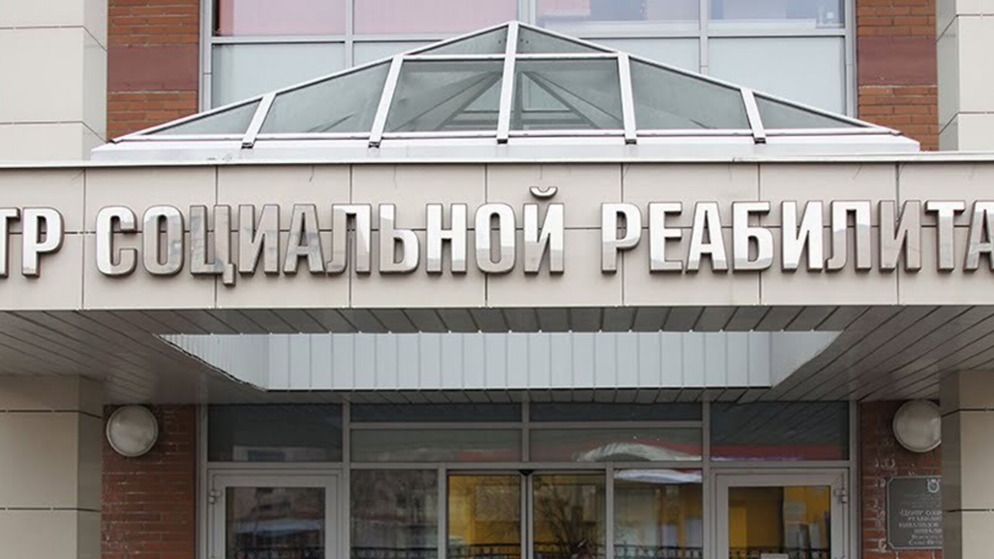 Знущаються роками: на Донеччині викрили 'центри реабілітації', де калічать людей