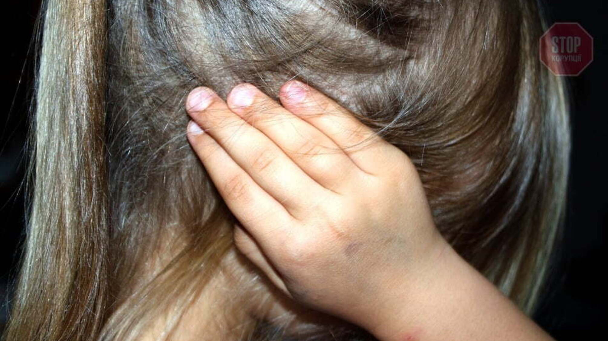 На Миколаївщині 14-річна дівчина завагітніла від педофіла-гвалтівника