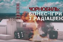 Залишити не можна демонтувати: через скандального підрядника з ''Укрбуду'' Україні загрожує новий Чорнобиль