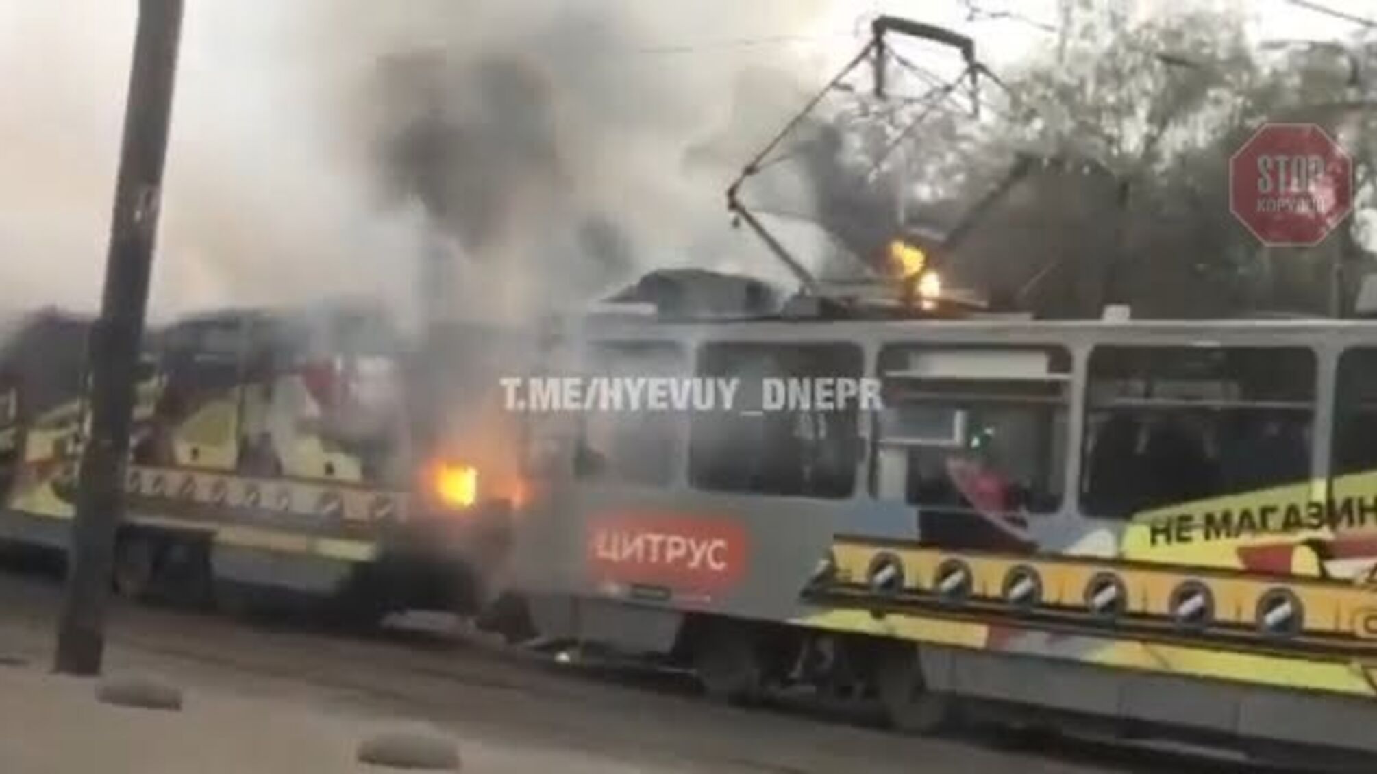 Трамвай з людьми почав палати: з'явилося відео автопригоди у Дніпрі