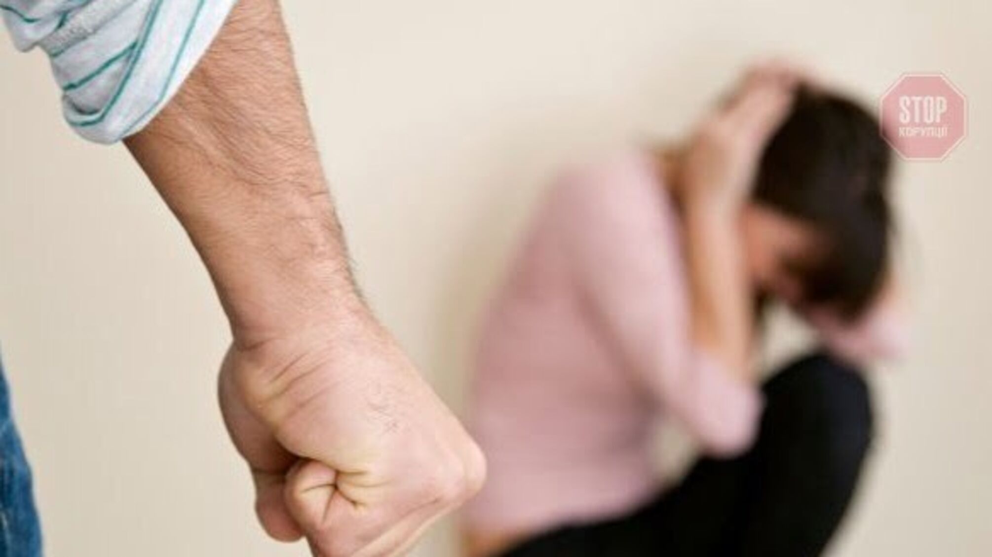 Кожна друга українка зазнавала насильства - звіт ОБСЄ