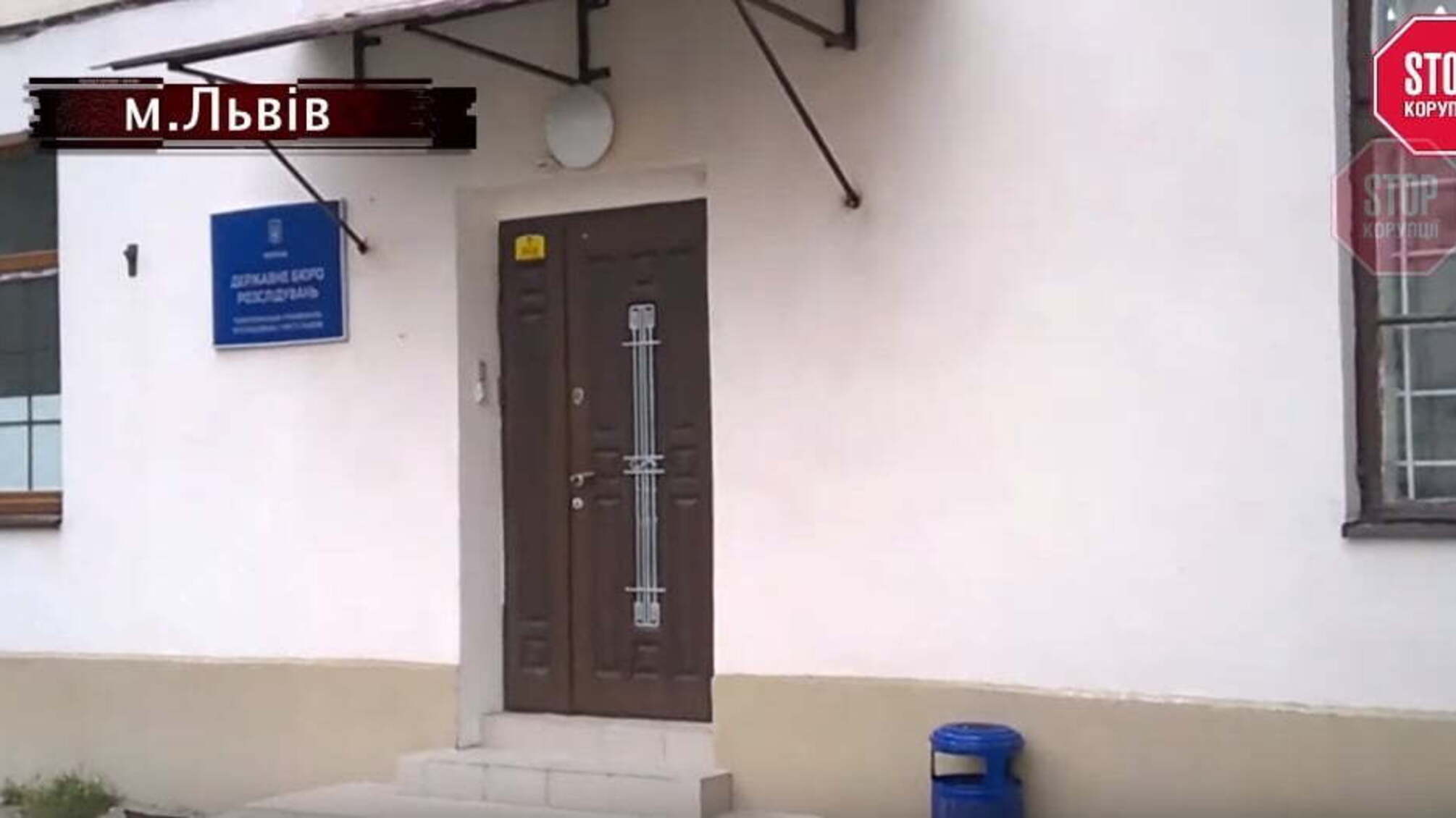 Кругова порука по-львівськи: слідчі ДБР відмовляються розслідувати злочини своїх колег