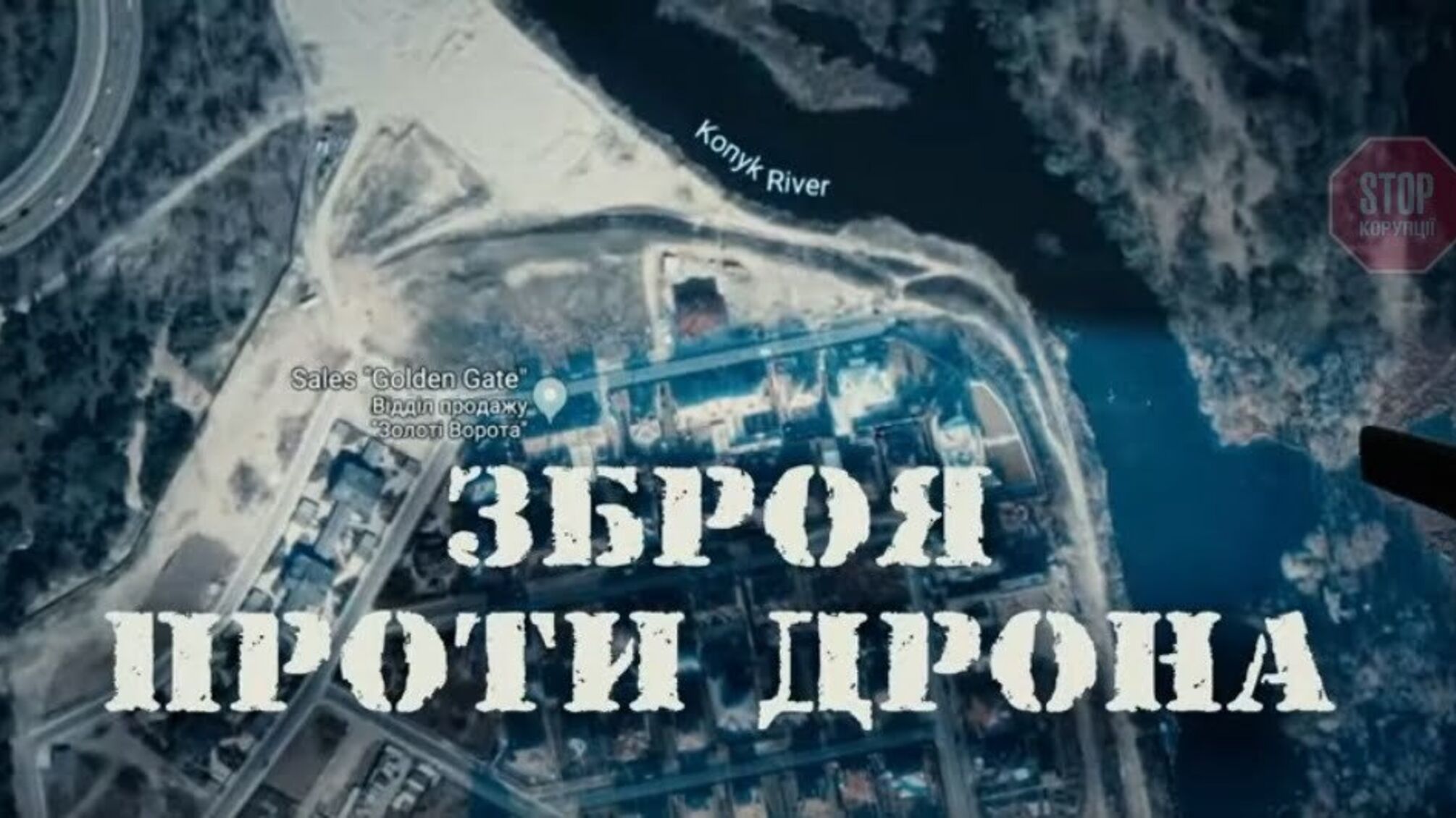 Втратили береги: піщані нелегали змінили річище водойми у Голосіївському районі столиці