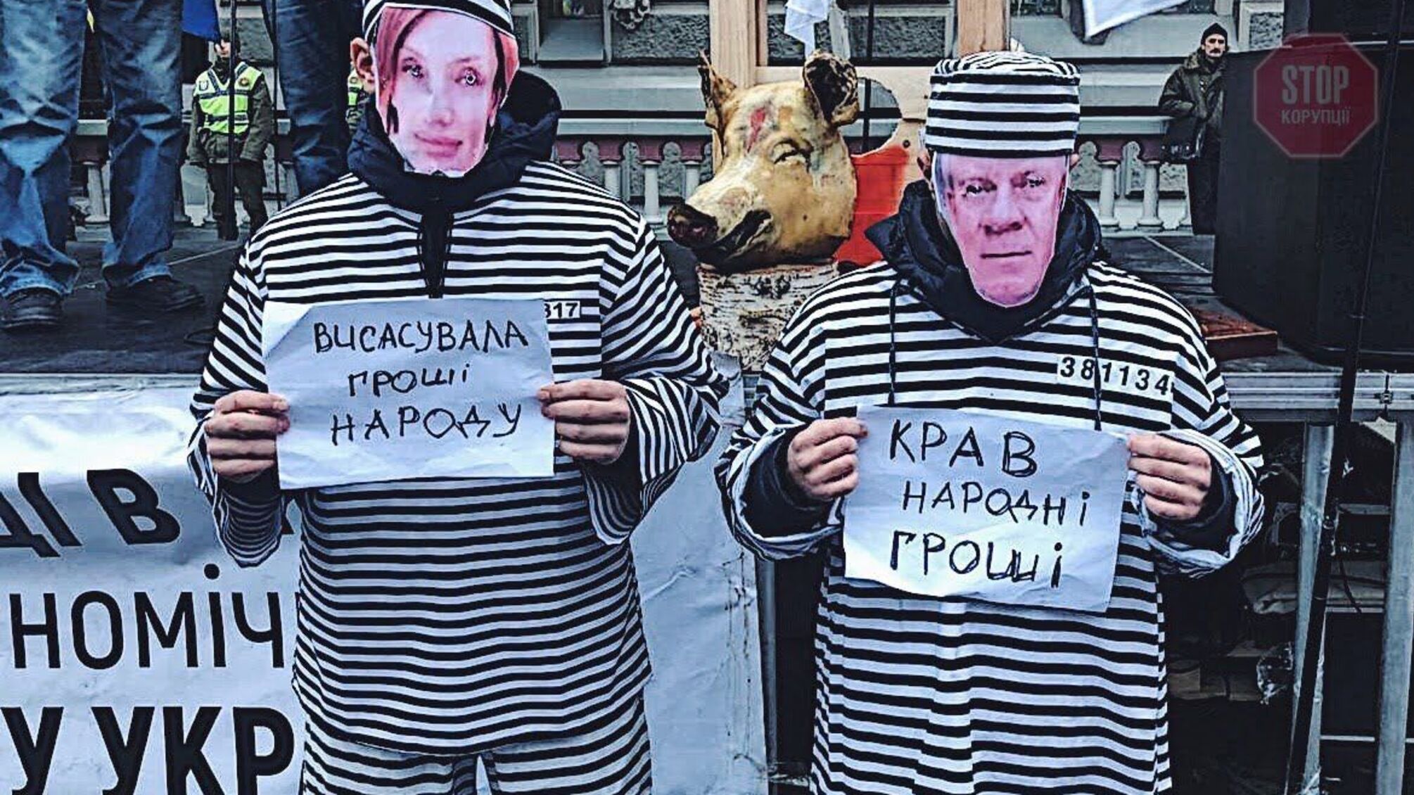Під НБУ заступницю голови Рожкову вдягли в тюремний одяг – фото