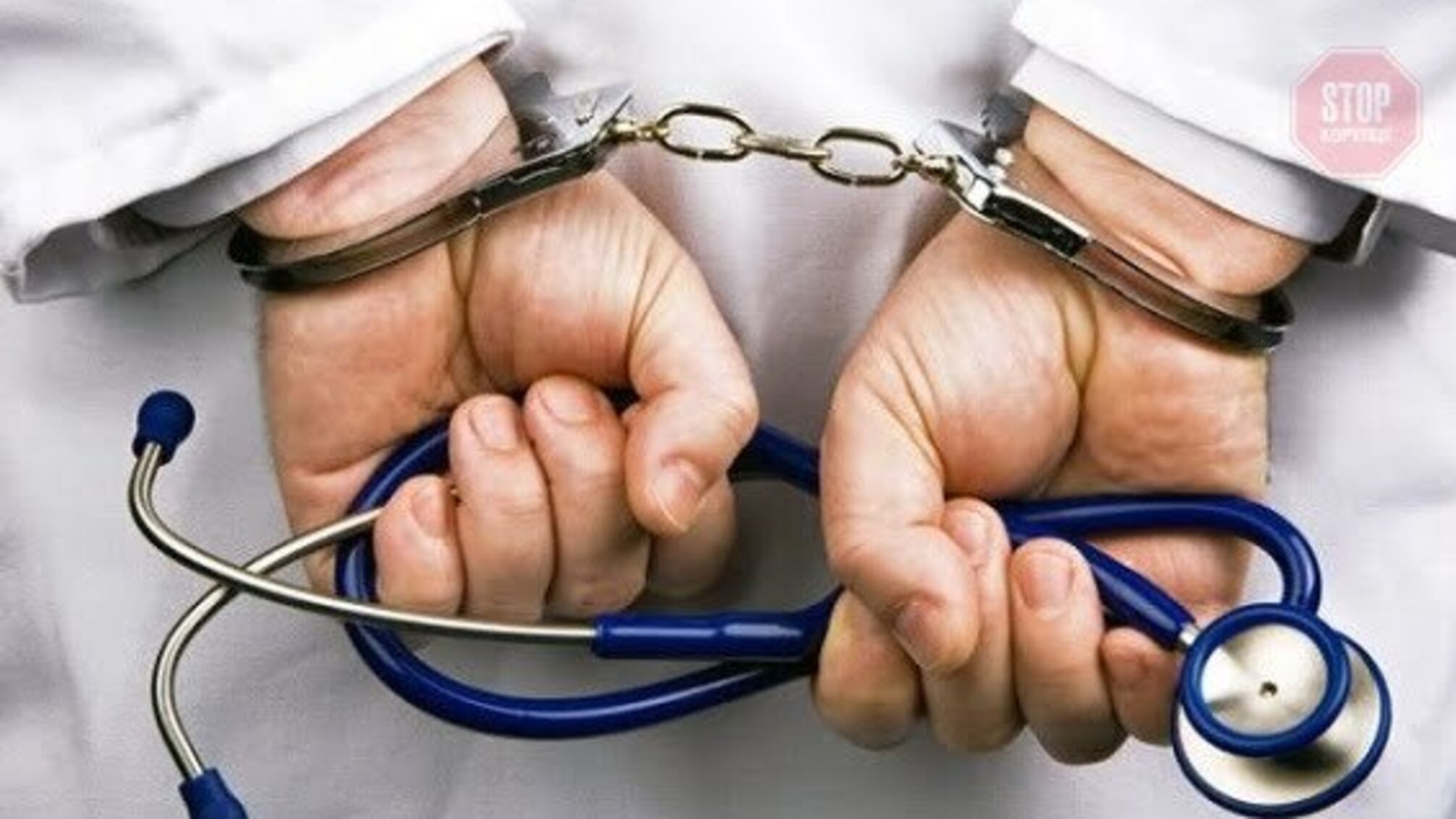 Вбивство через необережність: в Хмельницькому судять горе-анестезіолога (відео)