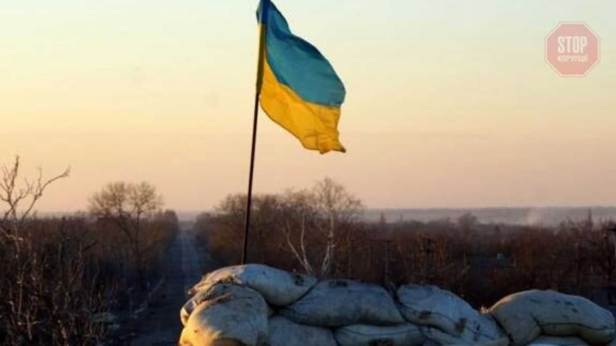 Ситуація в ООС: 14 ворожих обстрілів та один поранений