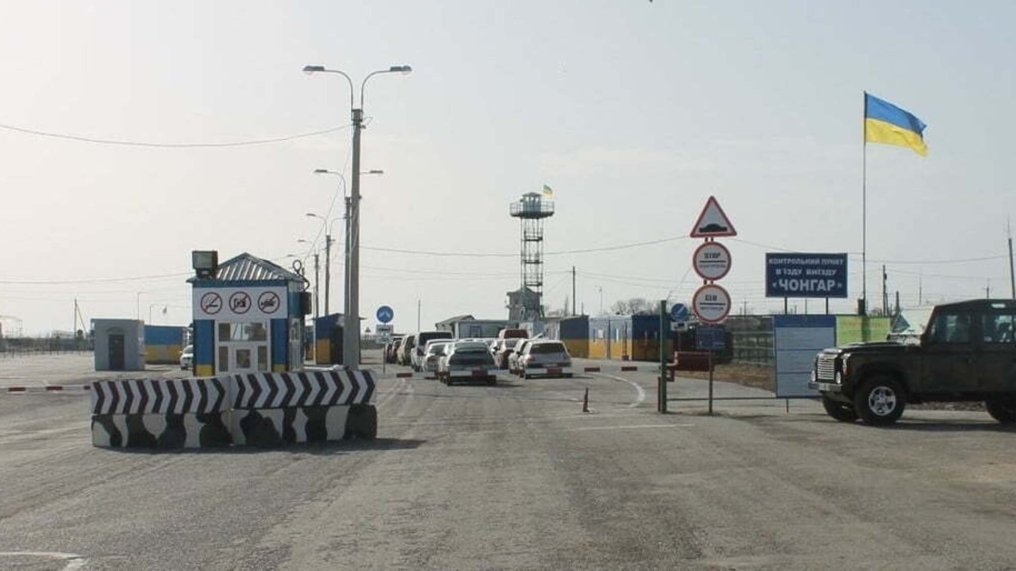 На Херсонщині відкривають оновлені пункти пропуску до Криму