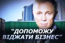 Голова ОДА Херсонщини Юрій Гусєв пообіцяв розібратися з рейдерами