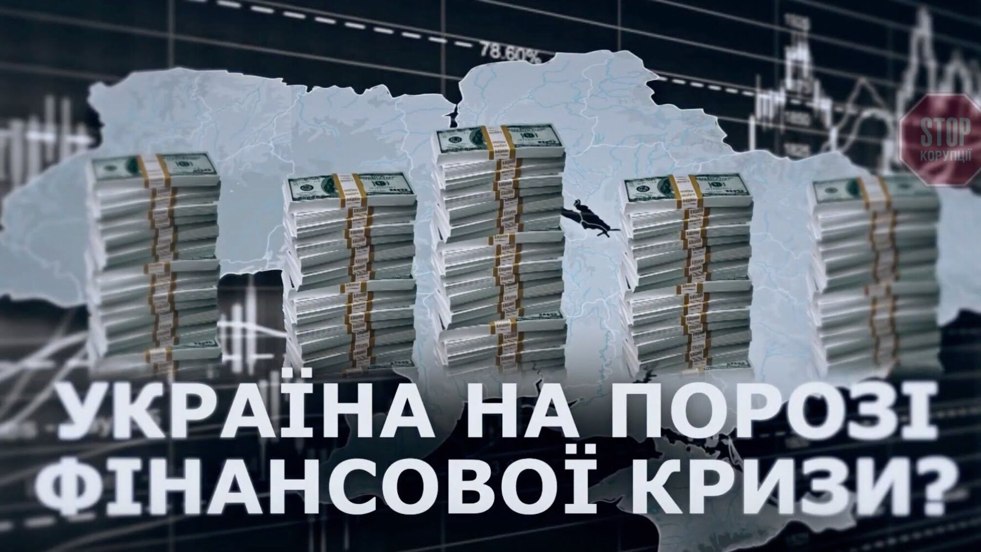 Сьогоднішній турборежим у парламенті й Кабміні створює ризики – Анатолій Кінах